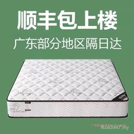 Beige Thick Palm Mattress Independent Mattress Spring Dual-use Mattress 1.5x2.0 Latex Simmons Coconu