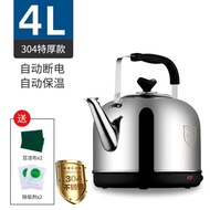 304不锈钢电热水壶大容量电水壶自动断电保温家用电壶鸣笛烧水壶