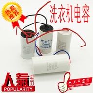CBB60 Washing Machine Capacitor 5uf6uf10uf12UF20uf Drying Dehydration Water Pump Starter Capacitor A