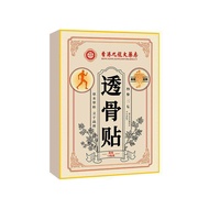Hong Kong Kowloon Pharmacy Official Flagship Store Genuine Product Multi-Part Available Three-Seven 