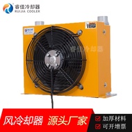 Ruijia Hydraulic Station Air Cooler AH1012t-ca Hydraulic Oil Cooler 100 Liters Hydraulic Radiator