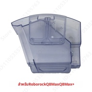 Roborock | อะไหล่แท้สำหรับ Roborock Q8 Max Q8 Max+ Ultron Lite- ถังเก็บฝุ่น แผ่นกรอง HEPA ถังน้ำ อุป