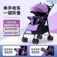 嬰兒推車可坐可躺外出可摺疊小推車兒童寶寶傘車輕便小型坐式夏季