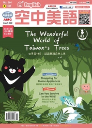 A+English空中美語2022年3月號