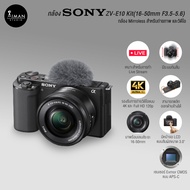 กล้อง Sony ZV-E10 Kit (16-50mm F3.5-5.6)