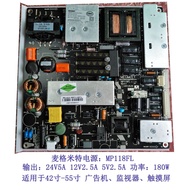 Papan Kuasa Paparan Komersial Megmeet MP118FL Jualan Terus Sesuai untuk 55~65 Inci Android X86 dan M