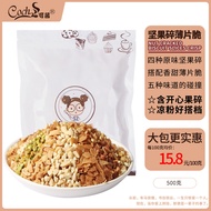 Nuts Crumble Peanuts Mixed Thin Slice Baking Original Flavor 500g Snowflake Snack Material Roasted N