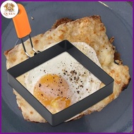 QC Fried Egg Cooker Ring Stainless Steel Egg Mold Square Egg Ring for Frying Egg Egg Cooking Rings w