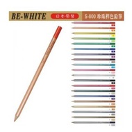 BE-WHITE Imported Color Pencil (Pearl Rod) S-800 Price $