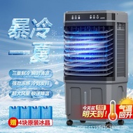 Refrigeration Cooling Fan Cross-Border Foreign Trade Household Mobile Air Conditioning Fan Cooling F
