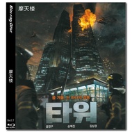 [En]4K UHD 1080P Blu-ray HD Movies The Tower