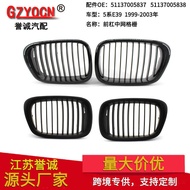Suitable for BMW 5 Series E39 99-03 Modified Black Medium Grid Grid Air Inlet Grid Medium Grid Front