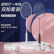 Badminton Racket Durable Not Badminton Adult Students Children Ultra-Light High Elastic Carbon Integrated Badminton Racket 4.20
