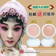 Drama Dedicated Cosmetics All Miss Drama Base Color Huadan Peking Opera Concealer Xiaodan Facial Fou