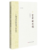Guangxi Contemporary Writer Series (Volume 5) Rice In The Air 丨 Tianlong Books Simplified Character 