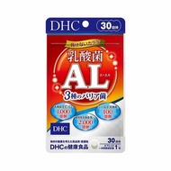DHC - DHC AL 復合活性乳酸菌EC-12 3000億個 (加強版) 30粒 (30日)(628393)(平行進口)
