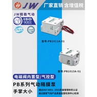 ⚡Good Things Recommended Jintuo SMC Type Nitto Wave Peak Welding Pump Flux Liquid Pump PB1013A-01BN/
