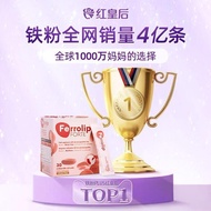 🚗🚗 【Quality products-】Ferrolip FORTE Iron Supplement - Combat Anemia