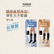 〔 FINDAY 〕 Elastic Socks | MIT Made in Taiwan | Mid-Tube Socks Calf Socks Feili Elastic Socks Leg So