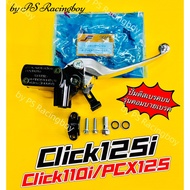 Disc Brake Pump On Click125i Click-i PCX125 Compressor Model Good Quality (Sigma) Upper Click 125i C