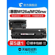 Tusheng Suitable for HP M126a Selenium Drum M126nw Laser Printer Ink Cartridge HP126A Copy All-in-On