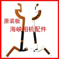 Suitable for Canon Lens 24-105mm Lens Aperture Cable, Shutter Cable, Aperture Cable, Glue Easy Use