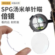 Fire Pig Sight Composite Single Needle Sight Five Needle Sight 4/6/8 Times Cross Sight Adapter Sight