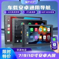 Kamera Pembalikan Radio Bluetooth IPS Kereta Universal Bersepadu Skrin Kawalan Pusat 7-inci Navigasi