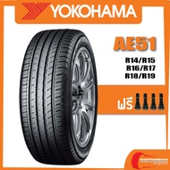 YOKOHAMA AE-51 • 195/55R16 • 215/45R17 • 215/50R17 • 225/50R18 ยางใหม่ดูปีผลิตยางที่รายละเอียดสินค้าได้เลยครับ