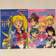 美少女戰士I & II 套裝 講談社 武内直子 動漫插畫 素材合集書 海報 Sailor Moon