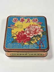 1992年 榮華月餅盒