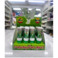 🦢Hong thai brand double swan herbal inhaler🦢