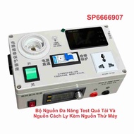 Multifunctional Power Supply for Overload Test and Isolation Power Supply with Tester Power Supply