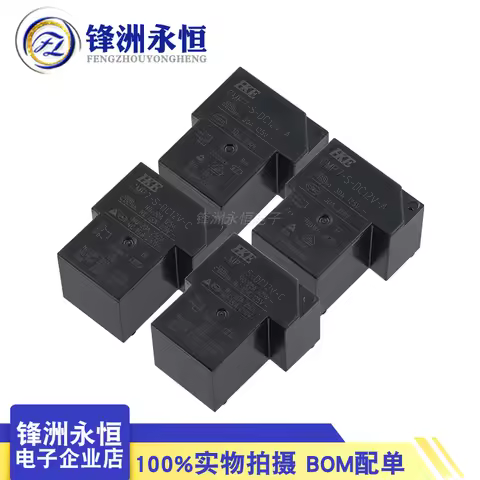 Original New Relay CMP7-S-DC5V-A CMP7-S-DC12V-A CMP7-S-DC24V-A -C -A-R -C-R 4PIN 5PIN 6PIN 30A 5V 12