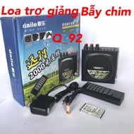 LOA BẪY CHIM TRỢ GIẢNG DAILE Q92 ĐIỀU KHIỂN 200M (Không Kèm Thẻ Nhớ)
