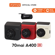 70mai Dash Cam A400 2K กล้องติดรถยนต์ กล้งติดรถยนต์ กล้องติดรถ ความละเอียด 1440P QHD