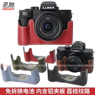 Leather Case Suitable for Panasonic G100K FZ80D FZ85 G100D S5M2X S5 S9 Base Camera Bag Half Case DMC