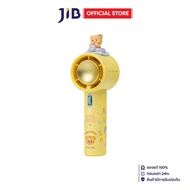 HANDHELD MINI FAN (พัดลมพกพาขนาดเล็ก) JISULIFE PRO1 - BUTTER BEAR (JSL-6975061533955)