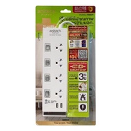 ปลั๊กไฟ Anitech Plug ปลั๊กไฟ ปลั๊ก มอก.รุ่น H5254 5เมตร มีระบบกันไฟกระชาก