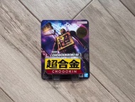全新 Bandai 超合金 Chogokin Robo 50