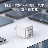 Anker安克20w充電器蘋果13pro充電頭PD快充適用max智能iphone 12