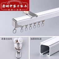 HY/JD Chuangjing Yuxuan Shower Curtain Rod Telescopic Rod Curtain Rod Aluminum Alloy Curtain Track Curtain Rail Straight