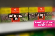 &lt;英國直送&gt; 預購 英國製造 約克郡茶 Taylors of Harrogate Yorkshire Tea 40 Teabags 一盒40小包茶包 英式下午茶茶包 英國代購 English Teas British Tea
