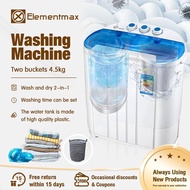 🔥2 year warranty🔥MINI Semi Auto Double tub Washing machine 8.5KG Mini Mesin Basuh Separuh Auto  Blu-