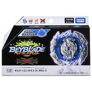 Beyblade Burst Guilty Longinus Beyblade Burst Nigthmare Longinus OKE