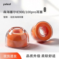 Suitable for Sennheiser ie900/100pro In-Ear Earbuds sy80 Liquid Orange Sponge ie600/500 Ear Cap Anti