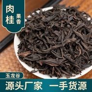 Fujian Wuyi Mountain Cinnamon Rock Tea Da Hong Pao Loose Tea Wuyi Rock Tea Cinnamon Tea Wholesale Oo