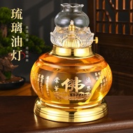 AT/9️⃣Shanyang Glass Windproof Butter Lamp Lotus Oil Lamp Pilot Lamp Buddha Lamp Lamp Holder Candlestick Household Large