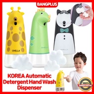 [ABKO] KOREA OHELLA Automatic Foaming Soap Detergent Dispenser