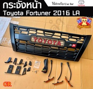 กระจังหน้า Fortuner 2008-2010  GR  ฟอจูนเนอร์ ลาย GR มีไฟ fortuner 2008 2009 2010 TOYOTA FORTUNER ตั